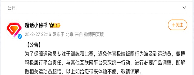 开云入口-社交媒体热议：粉丝最关心的问题解答